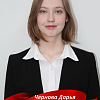 Чернова Дарья 23-ИПТ
